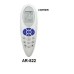 AR822 REMOTO AIRE CARCASA ORIGINAL CARRIER AR822 REMOTO AIRE CARCASA ORIGINAL CARRIER